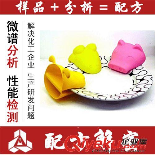精細化學品分析一 zp唇漆 成分分析 保濕防水多彩唇彩 化妝品專用 唇彩配方還原