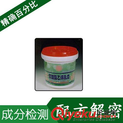 精細化學品分析一 石膏模具 成分分析石膏 彩繪專用模具 卡通石膏模具 配方解密