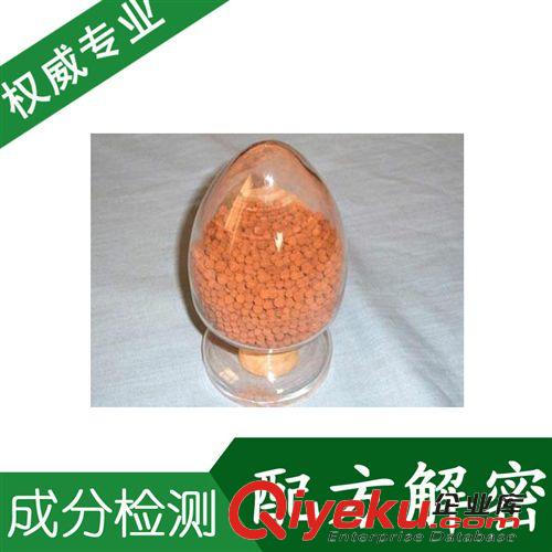 精細(xì)化學(xué)品分析一 煤焦油 高溫煤焦油 成分檢測(cè) 優(yōu)質(zhì)煤焦油配方解密