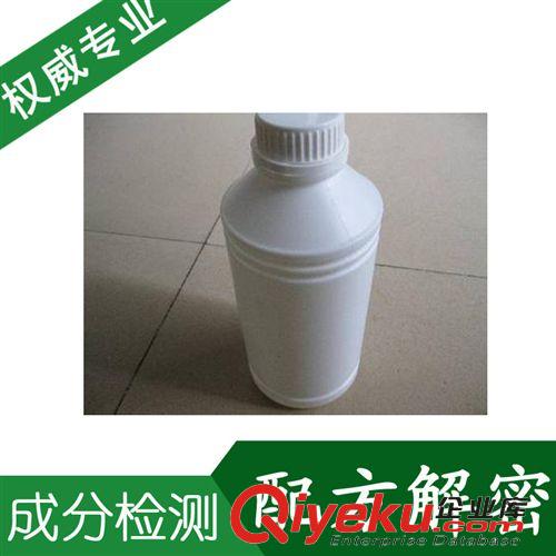 精細化學品分析一 打標液 不銹鋼打標液 廚具打標液配方解密 電化學電腐蝕打標液