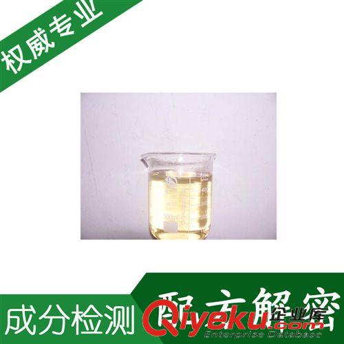 精細化學品分析一 優質螺螨酯 快速{gx}螺螨酯成分分析 {tx}殺螨配方解密 好榜樣