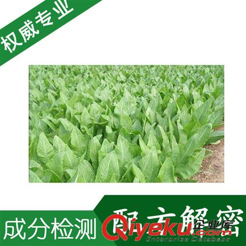 精細(xì)化學(xué)品分析二 染發(fā)劑 zp染發(fā)劑 成分檢測(cè) 優(yōu)質(zhì)染發(fā)劑配方解密