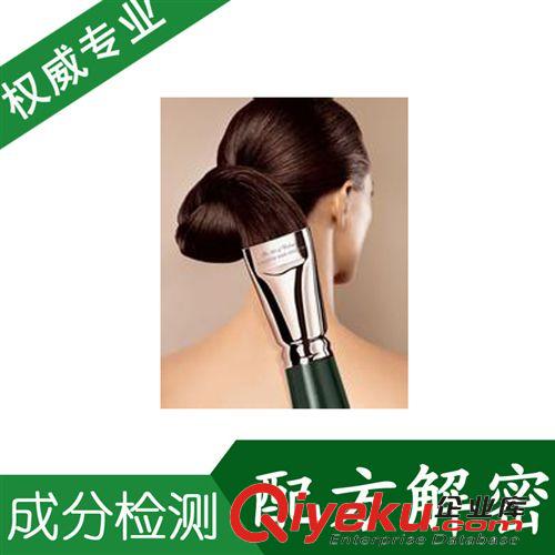 精細(xì)化學(xué)品分析二 染發(fā)劑 zp染發(fā)劑 成分檢測(cè) 優(yōu)質(zhì)染發(fā)劑配方解密