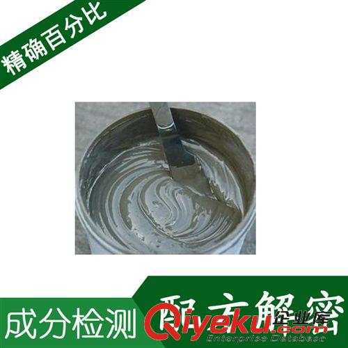 精細(xì)化學(xué)品分析二 增白劑 熒光增白劑 成分檢測 {gx}增白劑配方解密