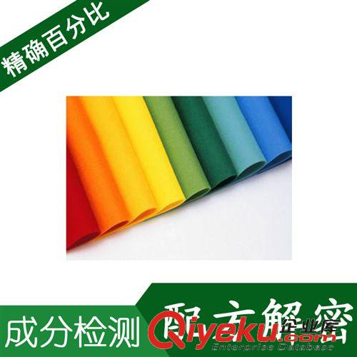 精細化學品分析二 進口導電銀漿 成分分析 gd耐用多色 導電銀漿性能強 配方還原