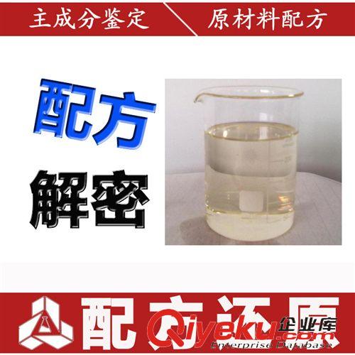 精細化學品分析二 優質酸性染料 環保{gx} 酸性染料 紡織印染 成分解析 產品價格