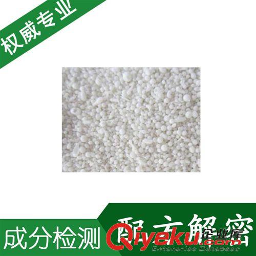 精細化學品分析二 消泡劑 PE用 生產配方 消泡劑配方還原
