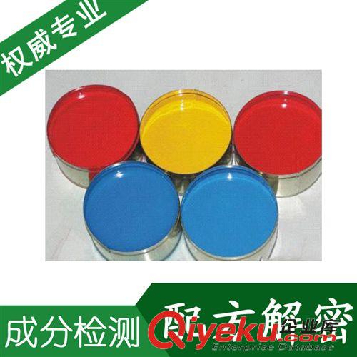 精細化學品分析二 消光劑 光引發(fā)劑 成分檢測 {gx}消光劑配方解密