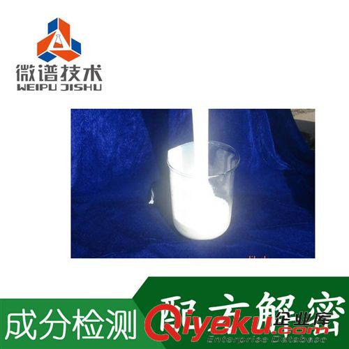 檢測業務 玻璃UV油墨 uv絲印玻璃油墨配方 UV絲印油墨 玻璃光固化油墨