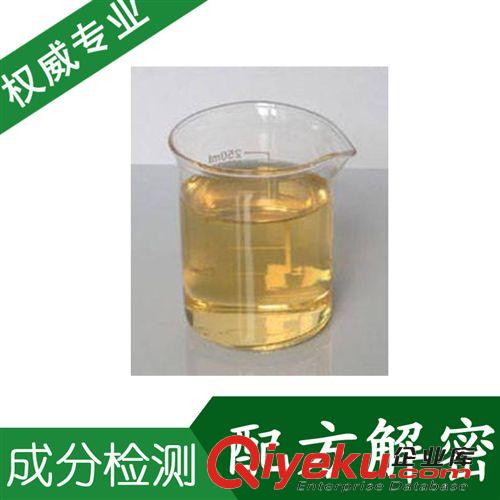 檢測(cè)業(yè)務(wù) 硅溶膠精密鑄造脫模劑 熱穩(wěn)定性好耐高溫抗氧化表面光滑亮澤配方