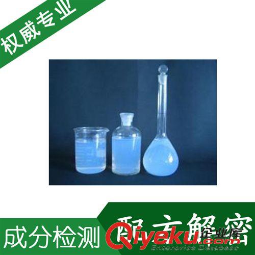 檢測業務 甲醇汽油 {gx}濃縮甲醇汽油互溶劑 甲醇抗腐蝕助燃劑 配方解密