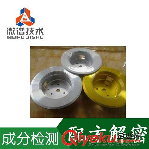 檢測(cè)業(yè)務(wù) 瓷磚膠 強(qiáng)力瓷磚膠 瓷磚膠泥 配方解密 gd家裝瓷磚粘合劑