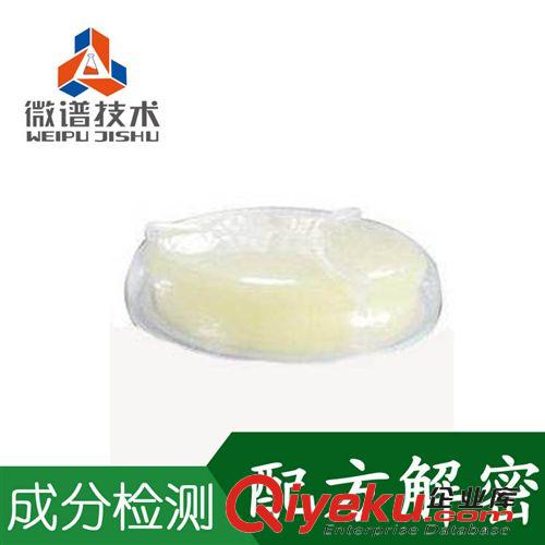 檢測(cè)業(yè)務(wù) 瓷磚膠 強(qiáng)力瓷磚膠 瓷磚膠泥 配方解密 gd家裝瓷磚粘合劑