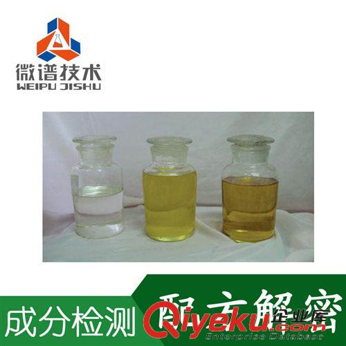 檢測業(yè)務(wù) 果凍膠 環(huán)保果凍膠無味粘性強(qiáng)適用范圍廣 果凍膠配方解密
