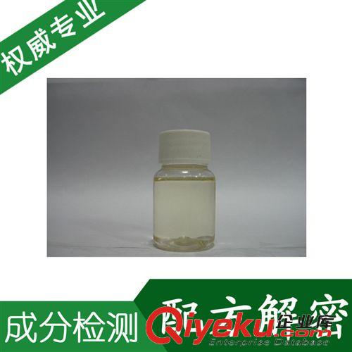 熱門產品配方1 防腐涂料 配方 鋼結構防腐涂料 成分分析 耐高溫防腐涂料配方解密