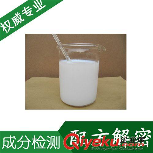 熱門產(chǎn)品配方1 吸附劑 活性氧化鋁吸附劑  成分檢測 各類新型吸附劑配方解密