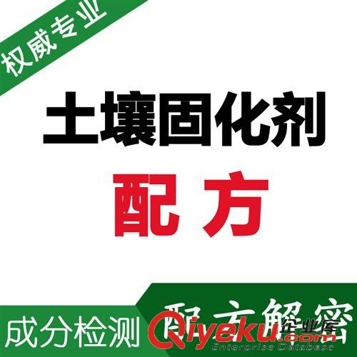 熱門產(chǎn)品配方1 研磨液 配方 金屬研磨液 成分檢測 各類水性研磨液配方解密