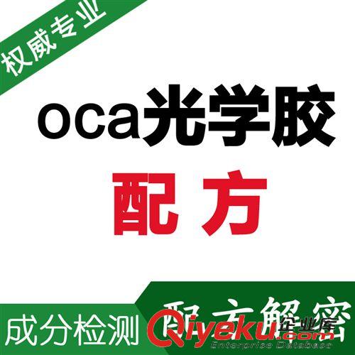 熱門產品配方1 土壤固化劑配方還原 土壤固化劑成分分析 綠色環保 節約成本轉讓