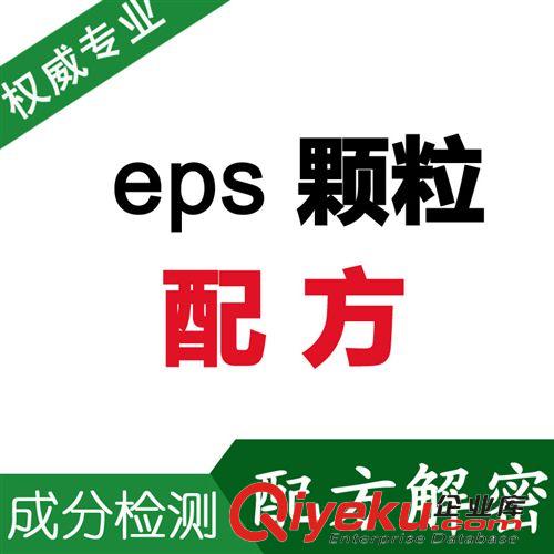 熱門(mén)產(chǎn)品配方1 木工膠 乳液木工膠 室溫固化乳液密封膠配方解密