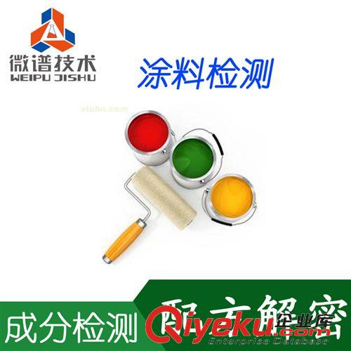 熱門產(chǎn)品配方2 涂料檢測(cè) 內(nèi)外墻涂料檢測(cè) 性能測(cè)試