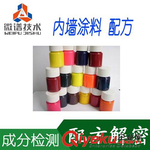 熱門產品配方2 乳膠漆配方 環保{gx} 環保無味涂料工藝改進 乳膠漆成分