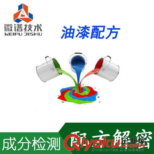 熱門產(chǎn)品配方2 墨水配方 量多色正 環(huán)保填充液   配方還原  墨水成分