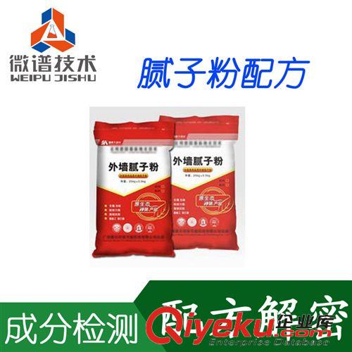 熱門產品配方2 膩子粉配方 耐水防抗裂 環保聚合物涂料 工藝改進 膩子粉配方