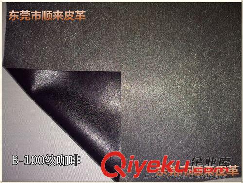 鞋內(nèi)里 【tj】咖啡色B-100紋（納帕紋)鞋內(nèi)里水刺底PU人造革原始圖片2