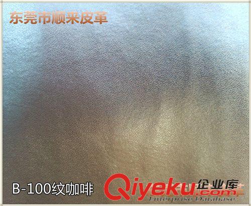 鞋內(nèi)里 【tj】咖啡色B-100紋（納帕紋)鞋內(nèi)里水刺底PU人造革原始圖片3
