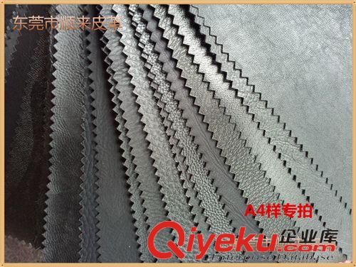底布分類 白色B-251納帕紋0.8mm厚彈力拉毛底PU人造革