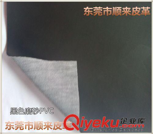 底布分類 黑色藍(lán)色磨砂白色針織底PVC半PU人造革原始圖片2