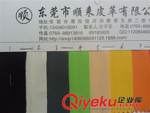 底布分類 13色平紋磨砂，佳積彈力底，PU人造革
