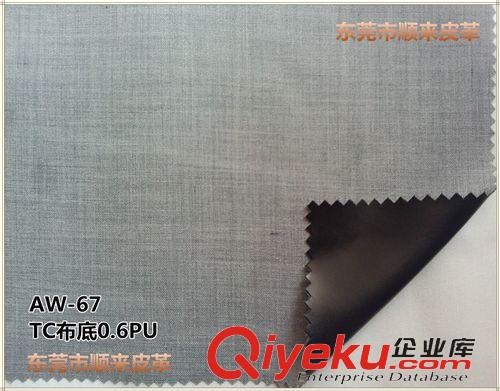 底布分類 黑色AW-67紋0.6mmTC布底PU人造革原始圖片3