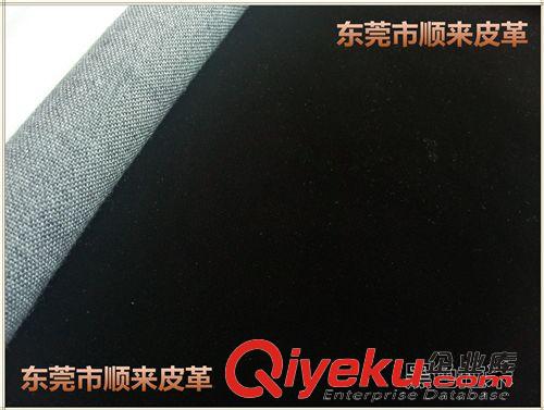 底布分類 黑色拉米0.8mm0.7mm布底PU人造革原始圖片3