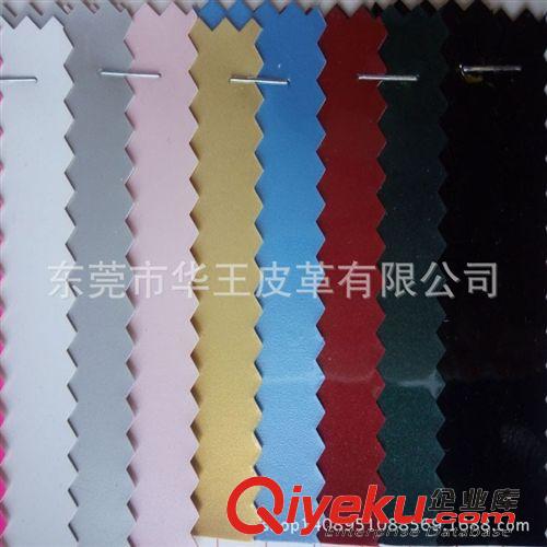 pvc人造革 現(xiàn)貨 PVC革 熒光膠鏡面 PVC鏡面革 布底 0.5mm 帽子裝飾革原始圖片2