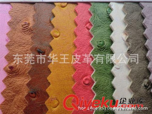 pvc人造革 現(xiàn)貨促銷 PVC鴕鳥紋皮革 箱包革 鑰匙扣革 背包革 壓花印花皮革原始圖片2