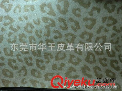 pvc人造革 豹紋老鼠紋PVC皮革 PVC人造革 箱包革 鞋面革 手袋革 壓紋耐油污原始圖片3