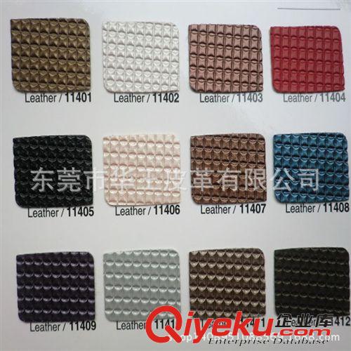 pvc人造革 現(xiàn)貨供應(yīng) 十字紋皮革 包裝革 十字紋pvc皮革 壓紋 皮料 0.6mm