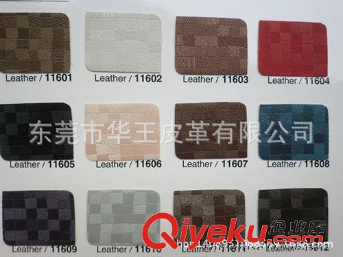 pvc人造革 現(xiàn)貨小批 PVC電子包裝格子PVC人造革面料軟包革手袋革壓紋皮革原始圖片2