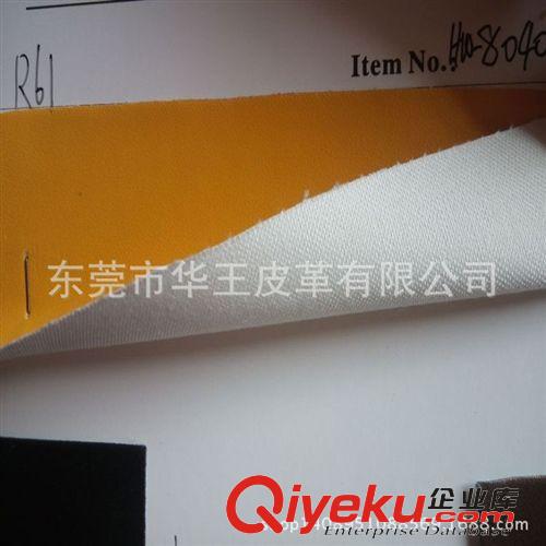 沙發革 現貨供應 流光溢彩珠光皮具包裝PU皮料人造革