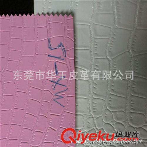 沙發(fā)革 現(xiàn)貨珠光 亞光大荔枝紋PVC皮革 稀布底PVC 箱包革 家具革 0.6-0.7