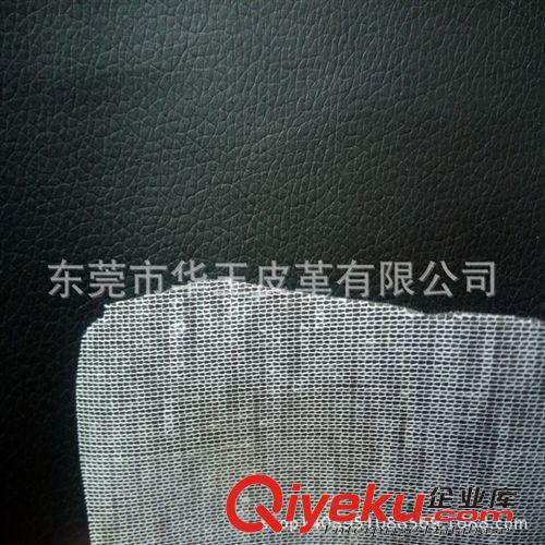 沙發(fā)革 現(xiàn)貨珠光 亞光大荔枝紋PVC皮革 稀布底PVC 箱包革 家具革 0.6-0.7原始圖片2