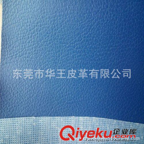 沙發(fā)革 現(xiàn)貨珠光 亞光大荔枝紋PVC皮革 稀布底PVC 箱包革 家具革 0.6-0.7原始圖片3