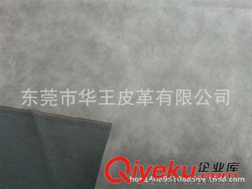 沙發(fā)革 PU皮革 仿蛋白質(zhì)皮革面料 耳機(jī)套PU皮 耳機(jī)革系列 揉紋歐標(biāo)原始圖片2