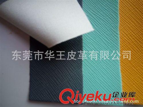 鞋革 現貨供應 細十字紋珠光PU皮革布底 禮品筆盒手袋人造革 十字紋PU原始圖片3