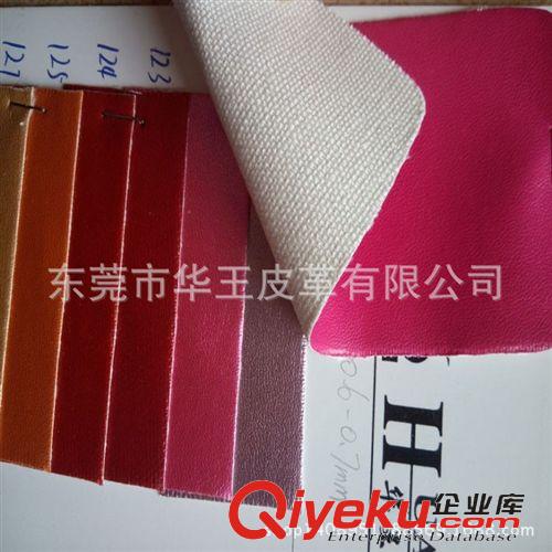 鞋革 歐標環保 PU皮革 大荔枝紋皮革 沙發革 家具革 戶外座椅沙發革