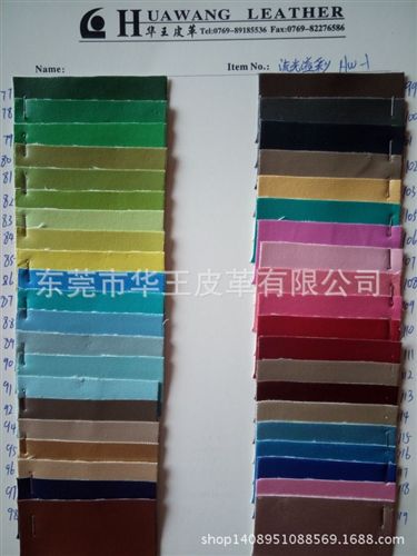 鞋革 現貨供應 流光溢彩珠光皮具包裝PU皮料人造革原始圖片3