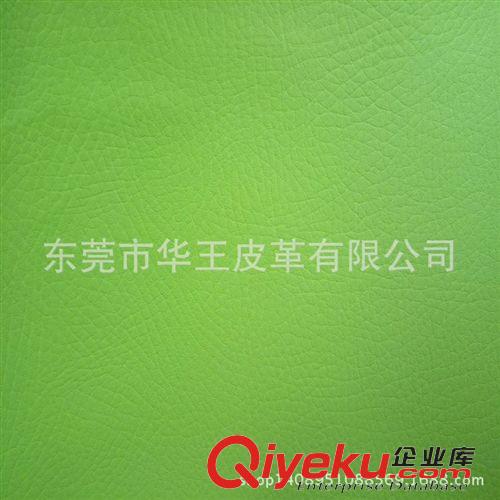 鞋革 歐標環保 PU皮革 大荔枝紋皮革 沙發革 家具革 戶外座椅沙發革原始圖片2