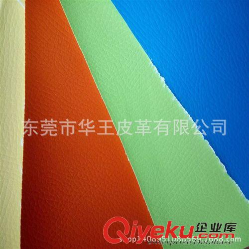 鞋革 歐標環保 PU皮革 大荔枝紋皮革 沙發革 家具革 戶外座椅沙發革原始圖片3