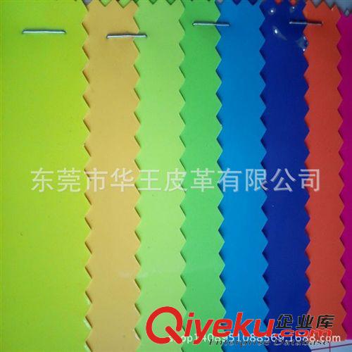 鞋革 現貨 PVC革 熒光膠鏡面 PVC鏡面革 布底 0.5mm 帽子裝飾革原始圖片3